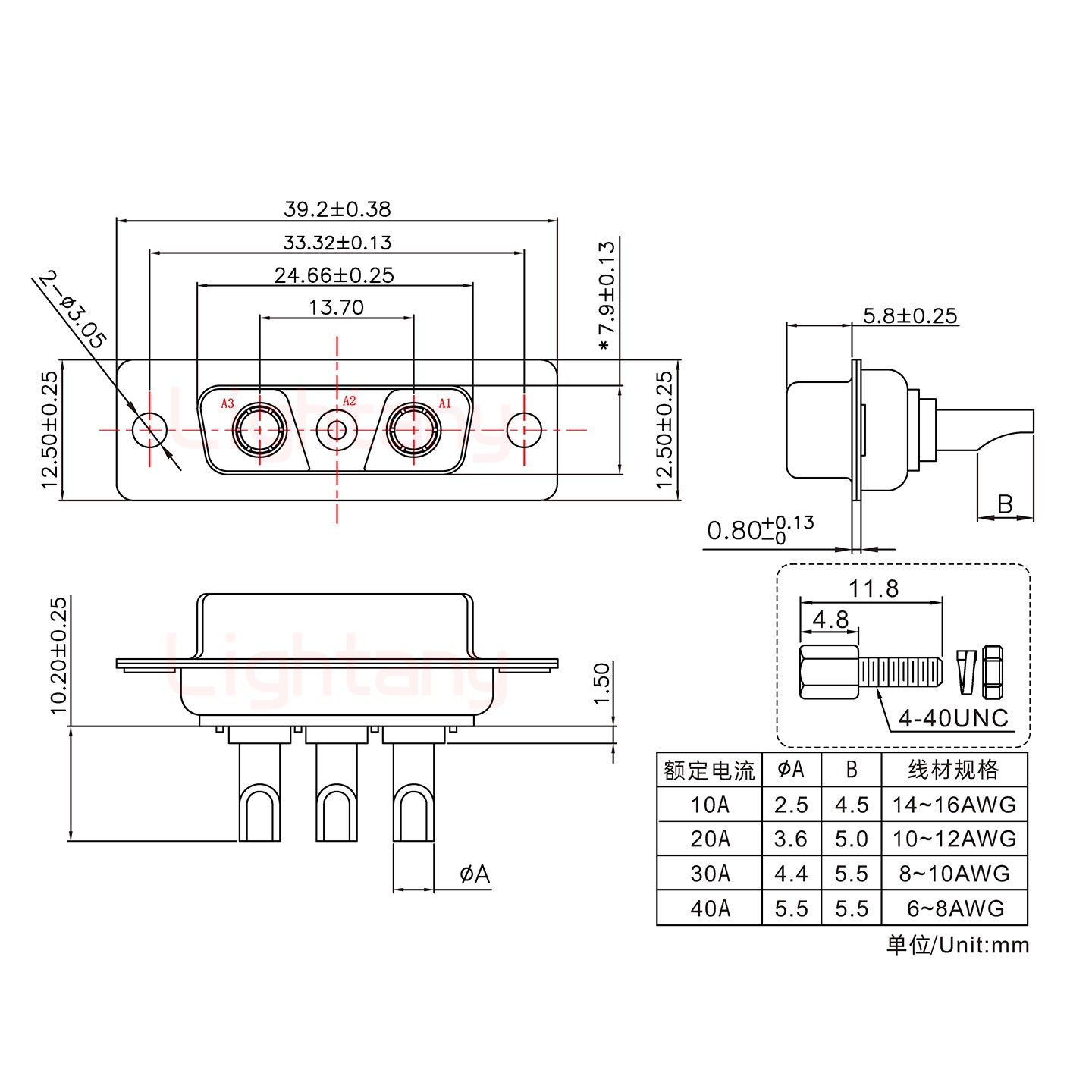 3V3母長體焊線/配螺絲螺母/大電流20A