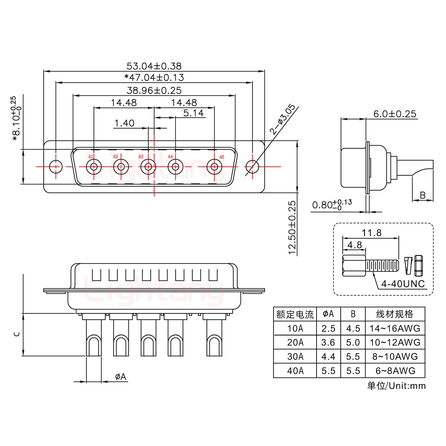 5W5公長體焊線/配螺絲螺母/大電流40A