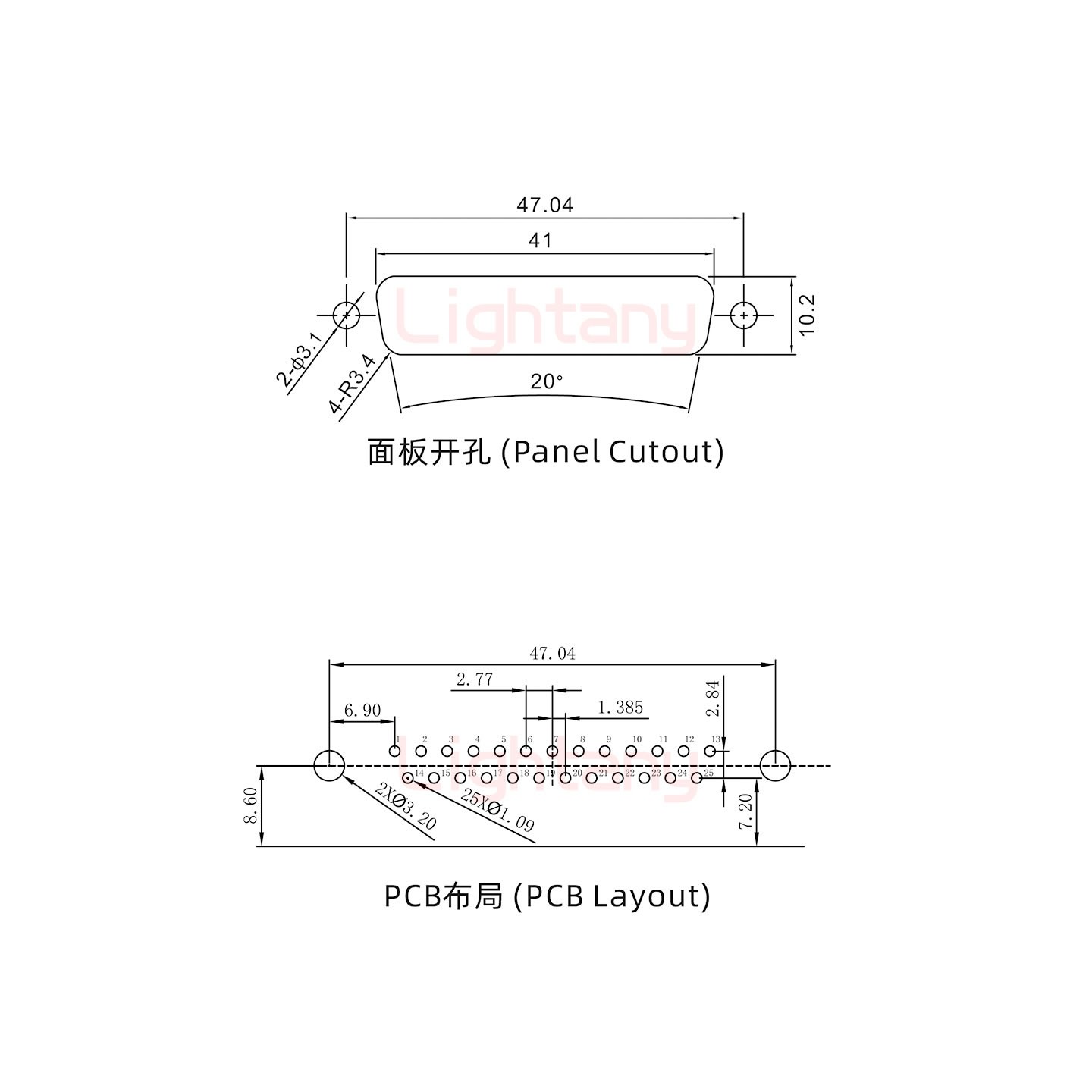 DR25 公 彎插板7.2塑料支架8.6 鎖螺絲 車(chē)針