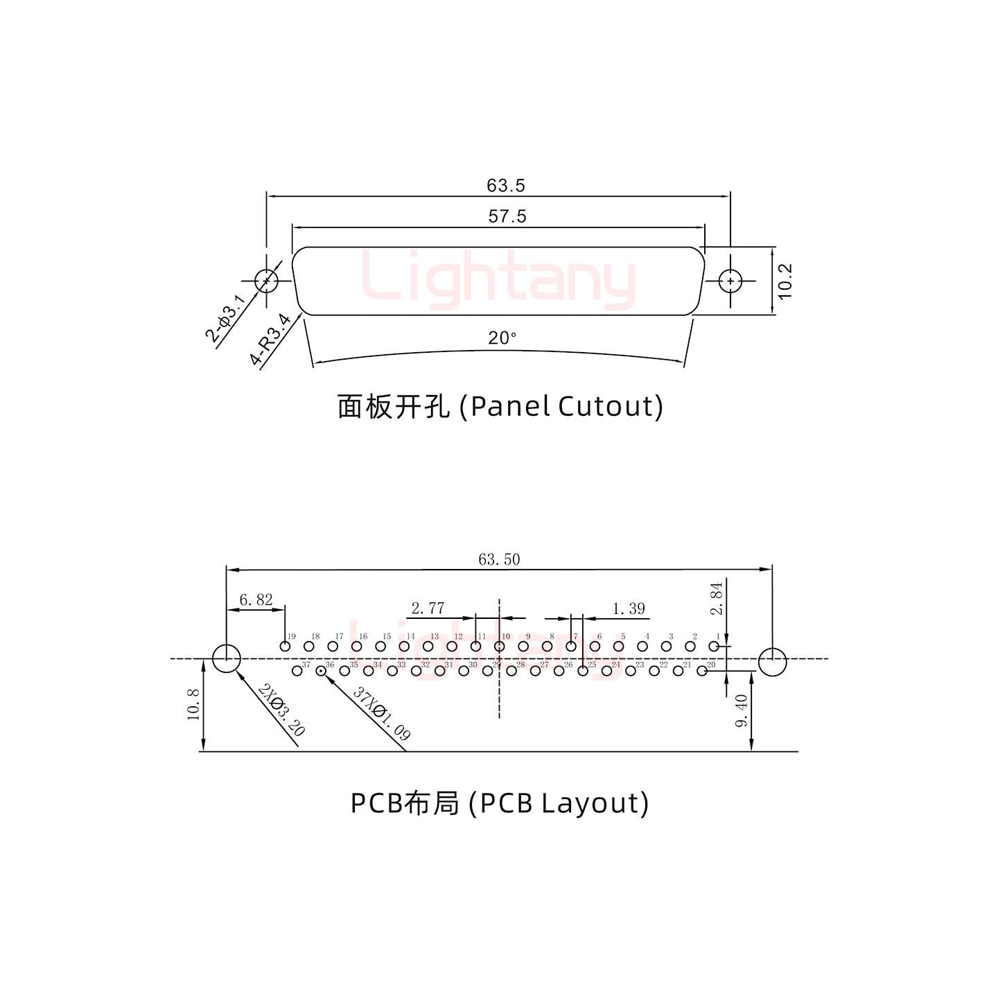 DR37 母 彎插板9.4 塑料支架10.8 鎖螺絲 車針