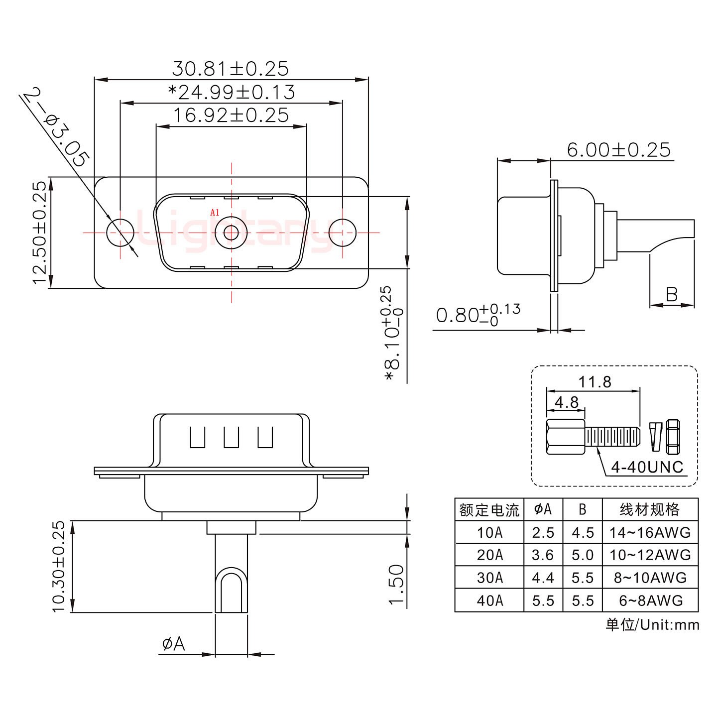 1W1公長體焊線/配螺絲螺母/大電流30A