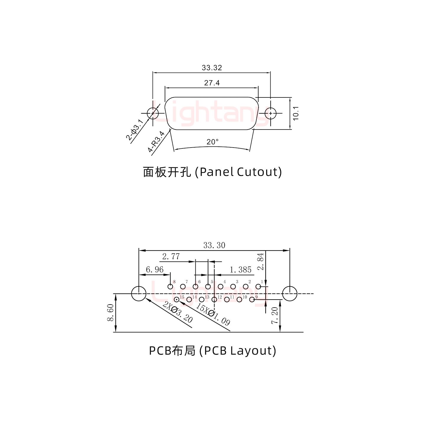 DR15 母 彎插板7.2 金屬支架8.6 鎖螺絲 車(chē)針