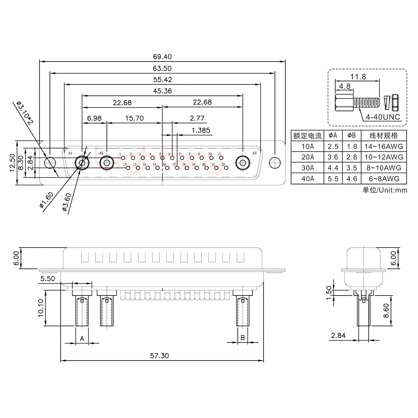 25W3公壓線式/配螺絲螺母/大電流20A