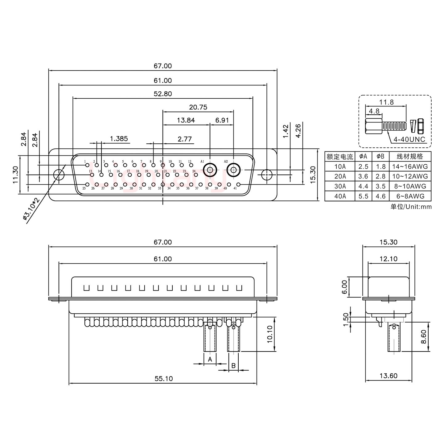 43W2公壓線式/配螺絲螺母/大電流20A