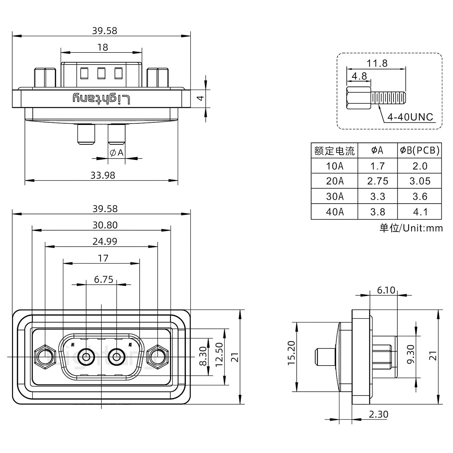 防水2W2公直插板/鎖螺絲/大電流40A