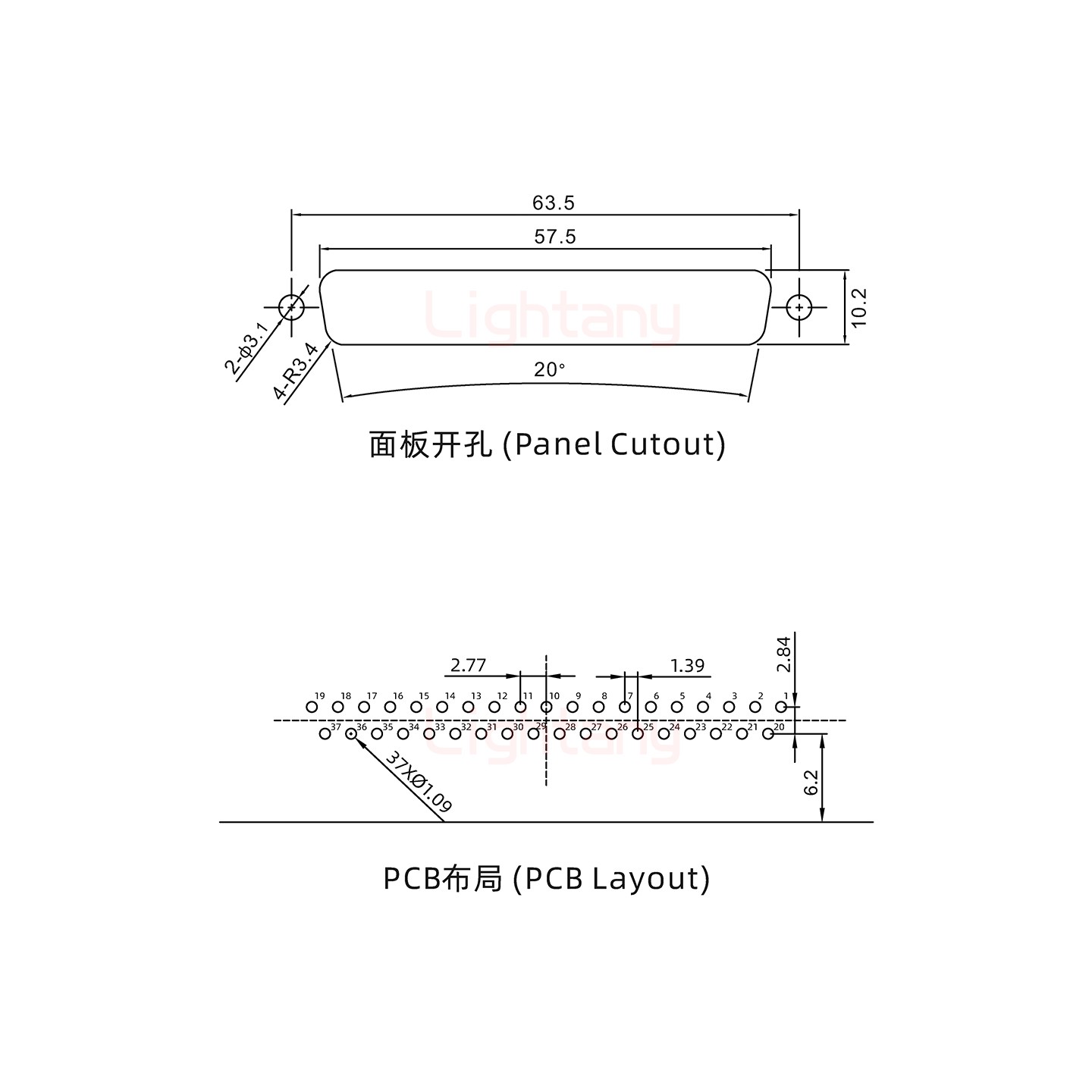 防水DR37 母 彎插板 鎖螺絲 車針